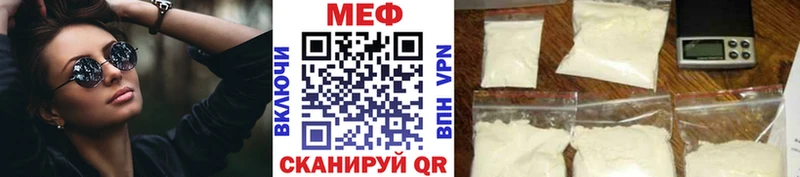 Как найти наркотики Калининск ГАШИШ COCAIN МЕФ Каннабис