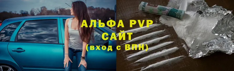 где купить наркоту  Калининск  APVP крисы CK 