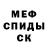 Метадон белоснежный MEL JAN