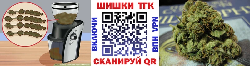 Печенье с ТГК конопля  где купить наркотик  Калининск 