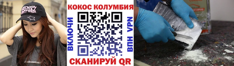 Кокаин FishScale  KRAKEN как зайти  Калининск 