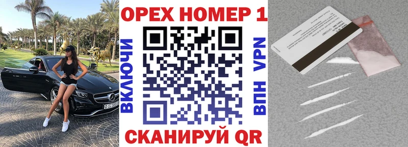 COCAIN Fish Scale Калининск