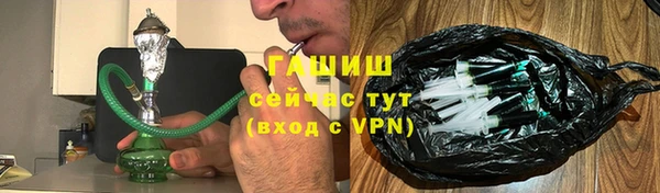 мескалин Осташков