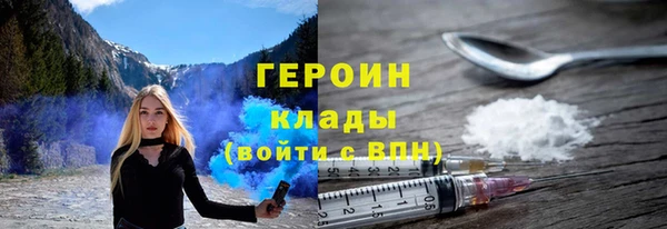кристаллы Тутаев