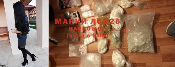 мескалин Осташков