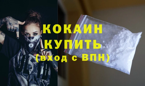 кристаллы Тутаев