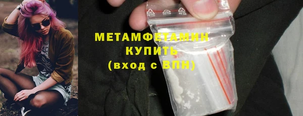 гашик Осинники