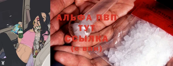 мескалин Осташков