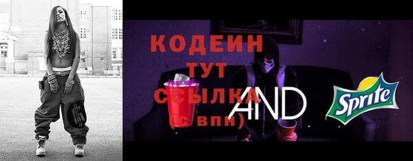 гашишное масло Кедровый