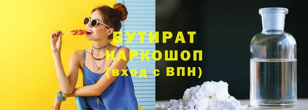 кристаллы Тутаев