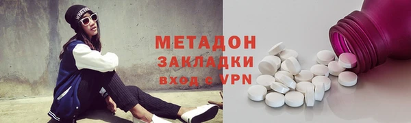 гашик Осинники