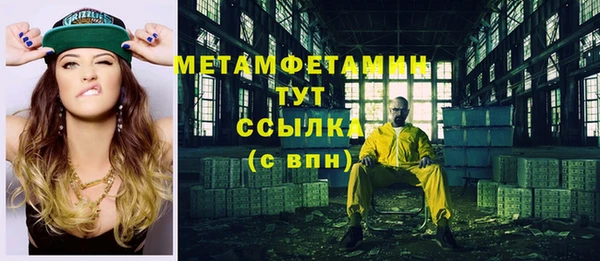 кристаллы Тутаев