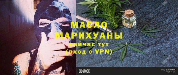 марки lsd Верхний Тагил