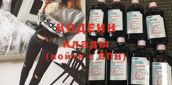 кристаллы Тутаев