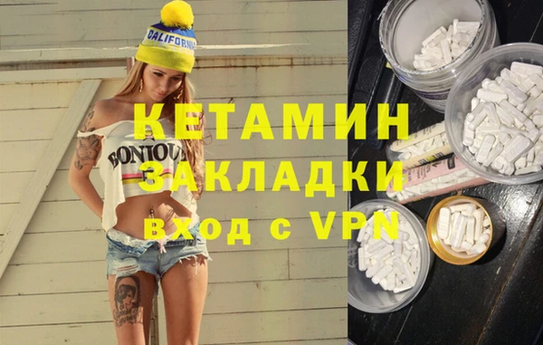 мефедрон мука Кизел