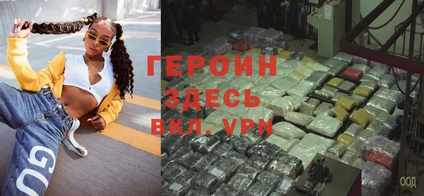 кристаллы Тутаев