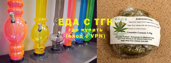 кристаллы Тутаев