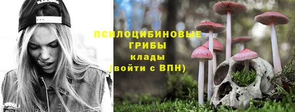 кристаллы Тутаев