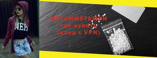 кристаллы Тутаев