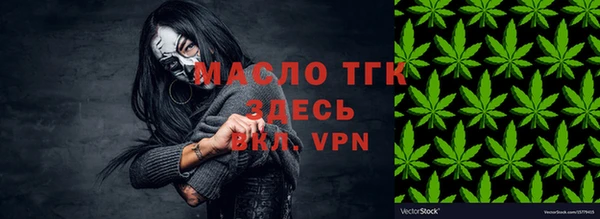 кристаллы Тутаев