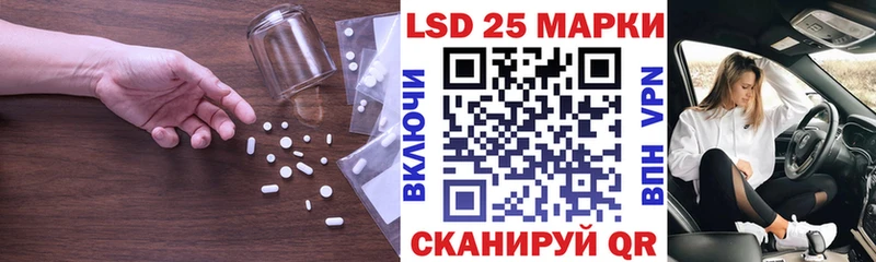 даркнет сайт  Калининск  Лсд 25 экстази ecstasy 