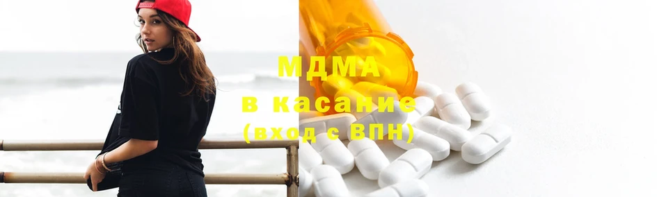 MDMA Molly  OMG как войти  Калининск  наркошоп 