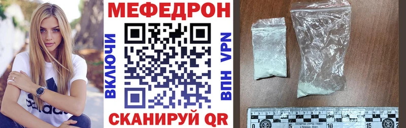 shop формула  Калининск  МЕФ 4 MMC  как найти закладки 