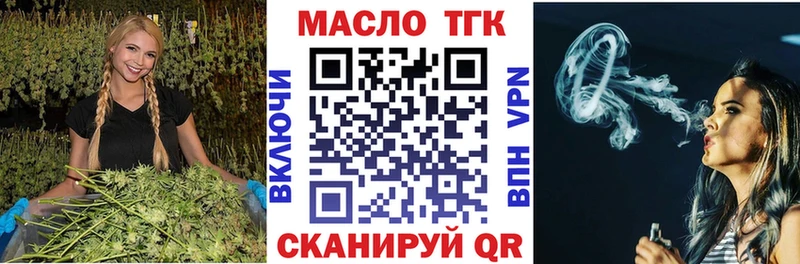 ТГК концентрат  магазин    Калининск 