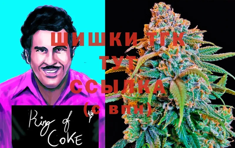 Бошки Шишки OG Kush  Калининск 