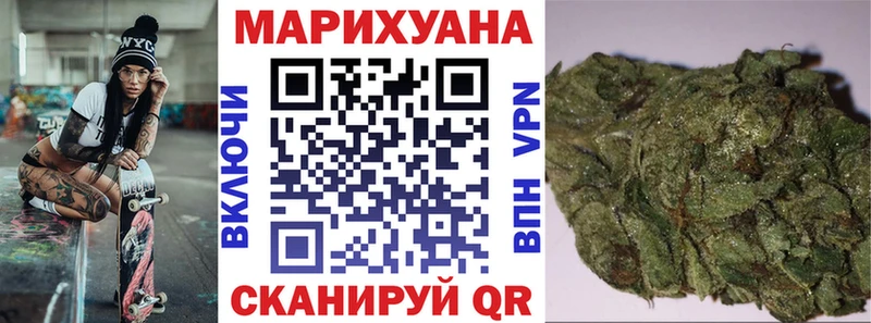 Канабис Bruce Banner Калининск